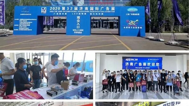 购物中心开业活动策划：从概念到实施**