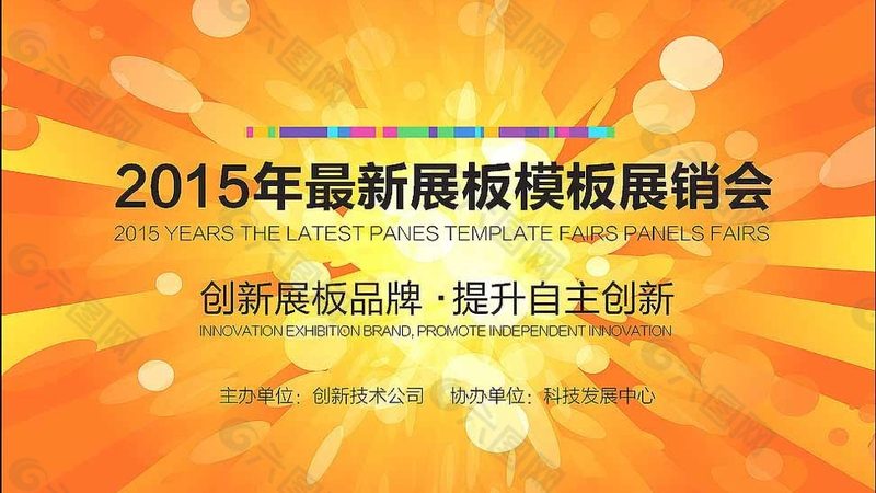 婚庆临时舞台搭建尺寸推荐