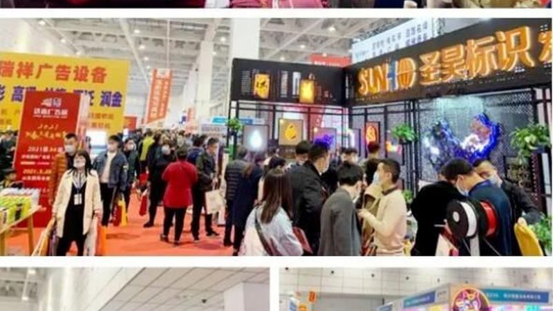 公共场所标识标牌规范：标准解读与合规要点