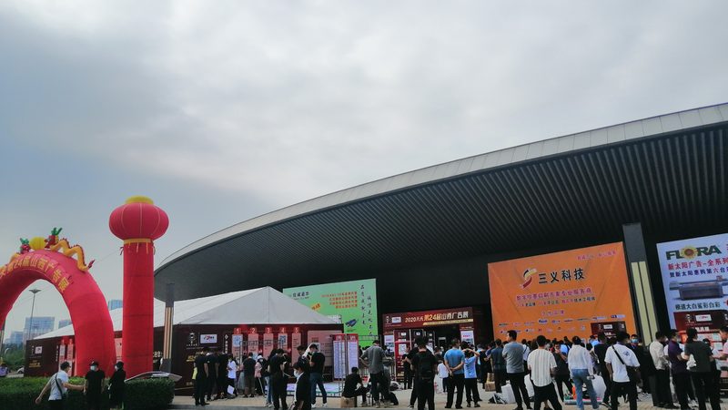 会展服务项目清单表格：搭建流程全解析