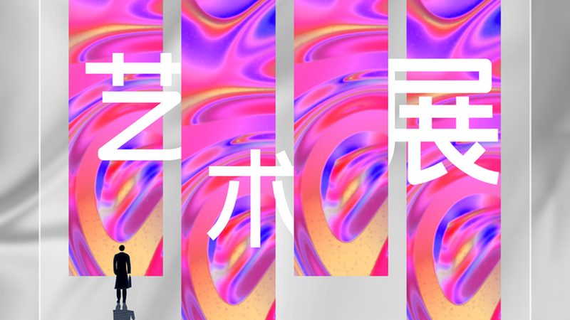 揭秘高端平面设计公司的核心优势与选择要点