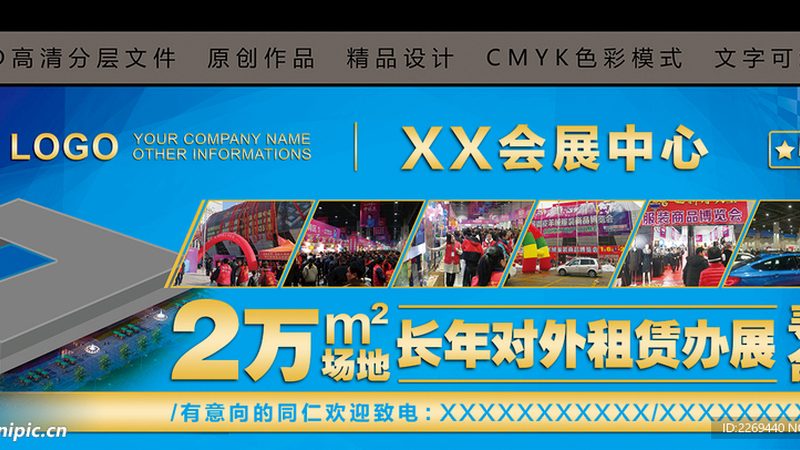 党建展厅设计：材质选择背后的考量与技巧