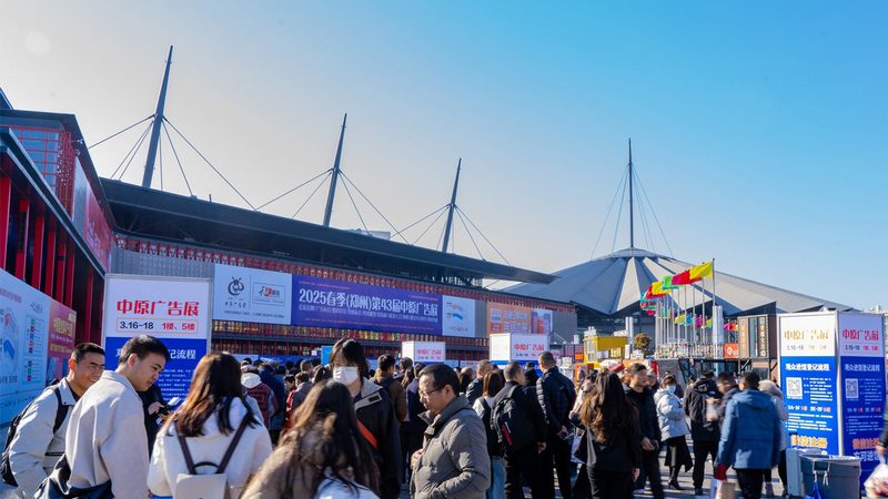 会展服务合同中定金与违约金的区别解析